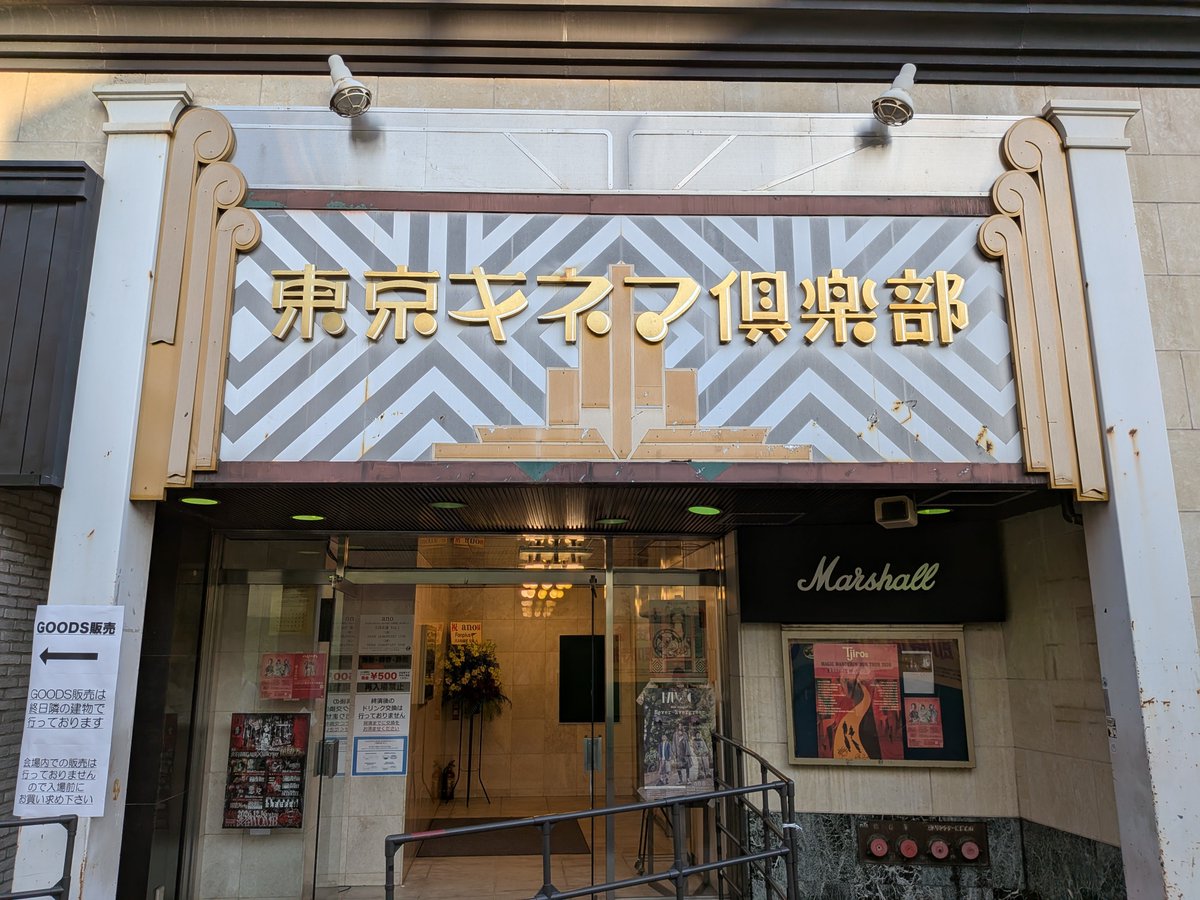 chocolate_gless's tweet photo. CLUB DENTAL MOUSE 会員限定弾き語りライブ「天国未遂 Vol.1」東京 https://t.co/dKESgCXD8E