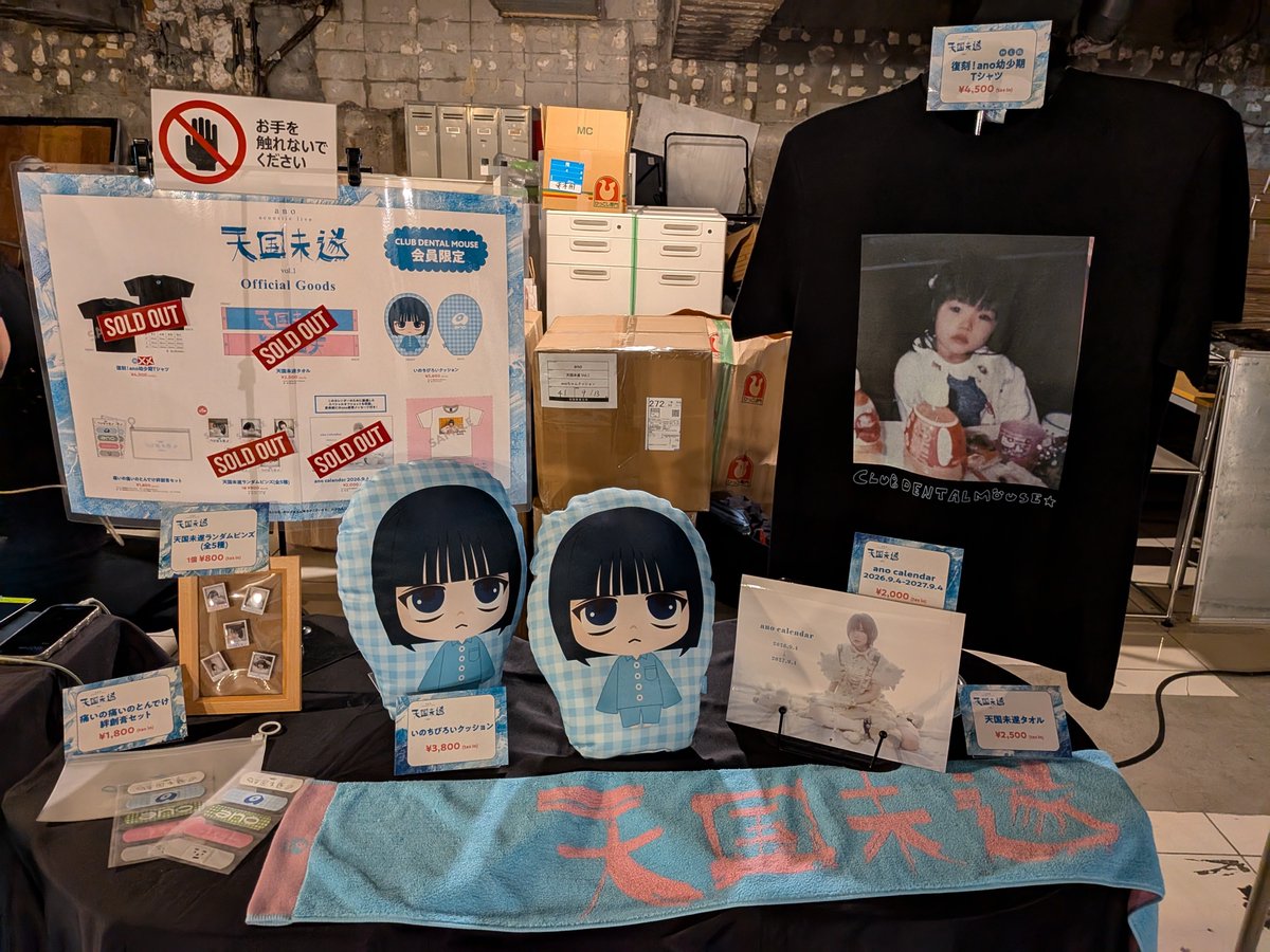 chocolate_gless's tweet photo. CLUB DENTAL MOUSE 会員限定弾き語りライブ「天国未遂 Vol.1」東京 https://t.co/dKESgCXD8E
