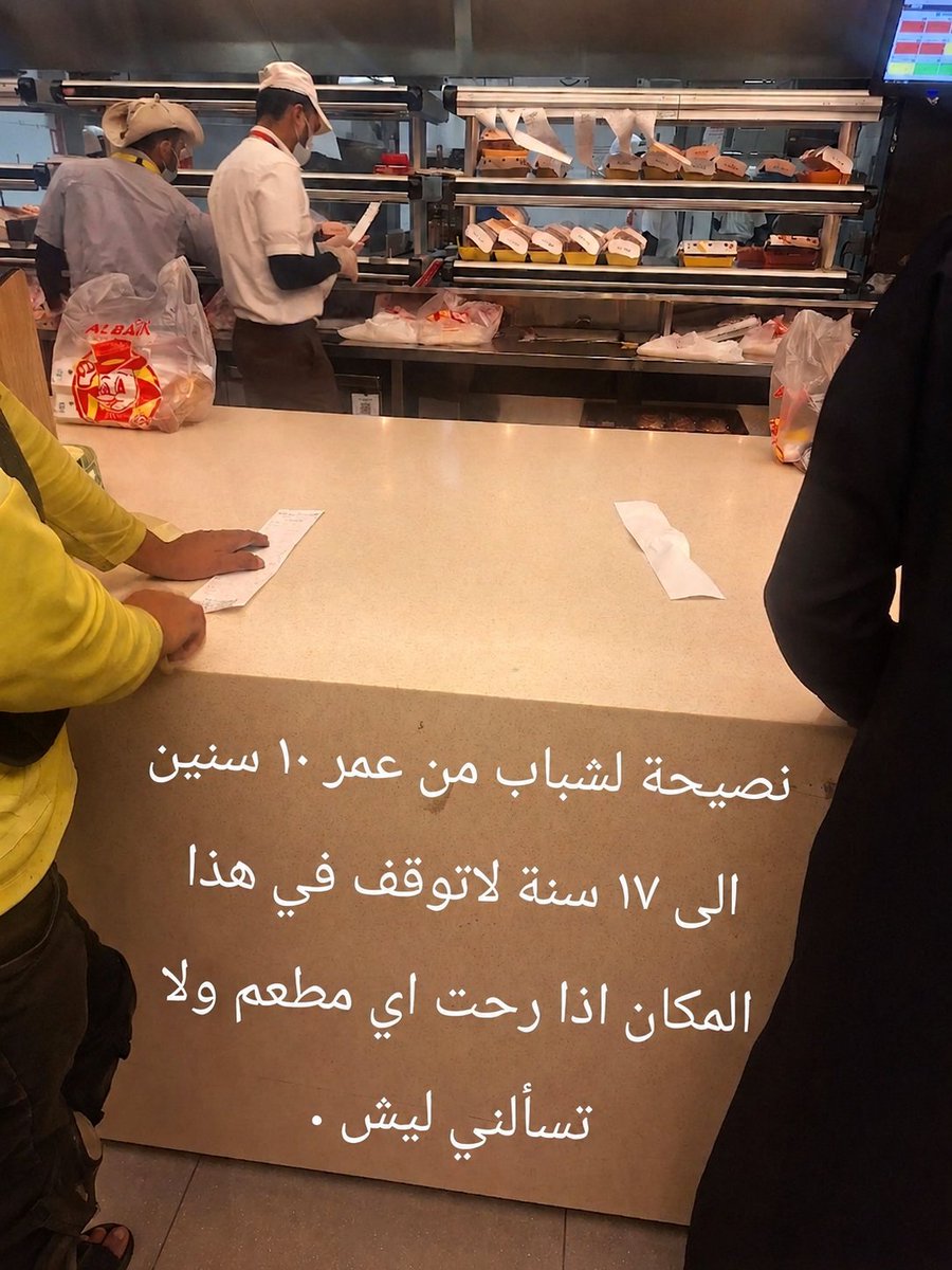 rkn1235276's tweet photo. مافهمت ليه الي أعمرهم كذا فقط؟.. https://t.co/MfXltpdAiX