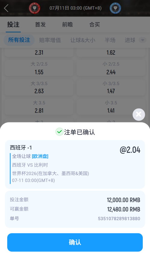 keiko_lucy's tweet photo. 7.11日 ⚽世界杯1/4决赛推荐（两万本金直播挑战）

今天钱包一半1.5w买这场

  🇪🇸西班牙 VS 🇧🇪比利时

比分：2:0   3:0   3:1 

本场主要核心思维：西班牙-1球胜，西班牙最少进它两个

胜率对比：西班牙：62%  平局：22%  比利时：16%

⚔️ 战术对比
🇪🇸西班牙特点：控球体系成熟，中场控制力极强，传导速度快，能够持续制造进攻压力。边路突破与肋部渗透能力突出，高位压迫能力强，能够限制对手出球

🇧🇪比利时特点：
前场个人能力较强，具备快速反击威胁，中前场创造力不错，能够制造机会。但防守端稳定性有所下降，面对高压逼抢时，后场出球容易出现问题。

本场比赛大概率呈现：
西班牙掌控控球和比赛节奏，比利时更多依靠反击寻找机会。西班牙通过持续压迫消耗对手防线，如果比利时无法顶住前60分钟，后段容易出现防守漏洞。

注：所有赛事跟反随意，具体投注金额仅供模仿。

本场投注：12000+1000+1000+1000=15000

钱包余额：15000，初盘已出，祝兄弟们多多收米