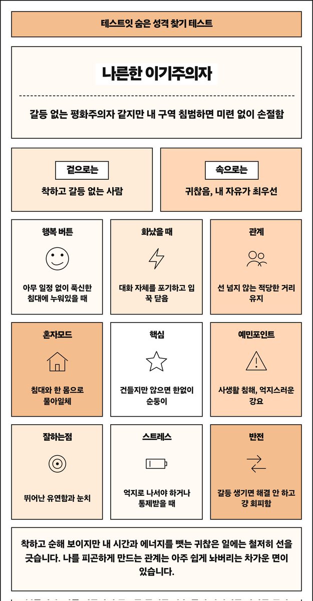 ๋ฐค๋ฐค๐ tweet media
