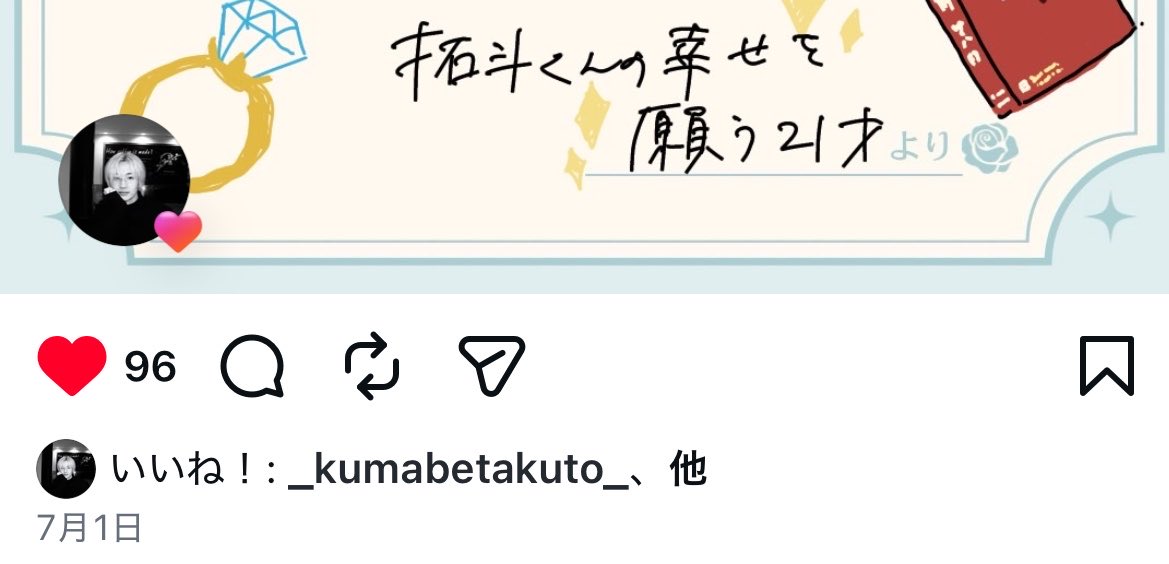 lapokuma's tweet photo. 宝物びっくり😭ありがとう https://t.co/AI9vifC8EK