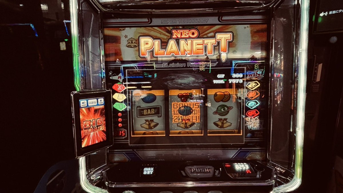 8xobh's tweet photo. 14時ぐらいに仕事終わって後輩とジョイフル行ってかき氷食べた✌️
4時間ぐらい喋ってたわ🤣
んでスロット行って16000円が179000円になったよ😍
最近また勝ててる！！！
取り切れなかったよ😭😭
いつもこんなんばっかや https://t.co/B1bHEl6kdq