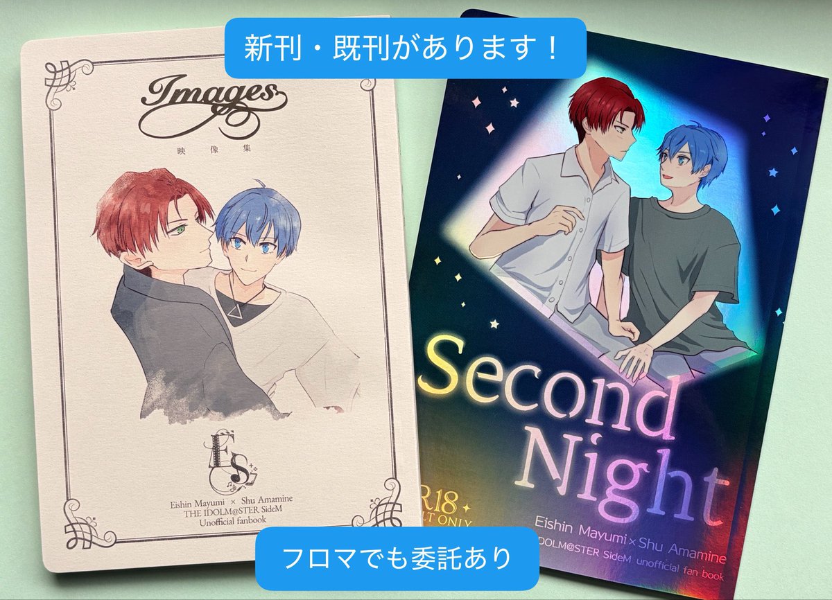 𝚖𝚢𝚊𝚖𝚒🎥新刊通販中 (@amyamimyume) / Posts / X