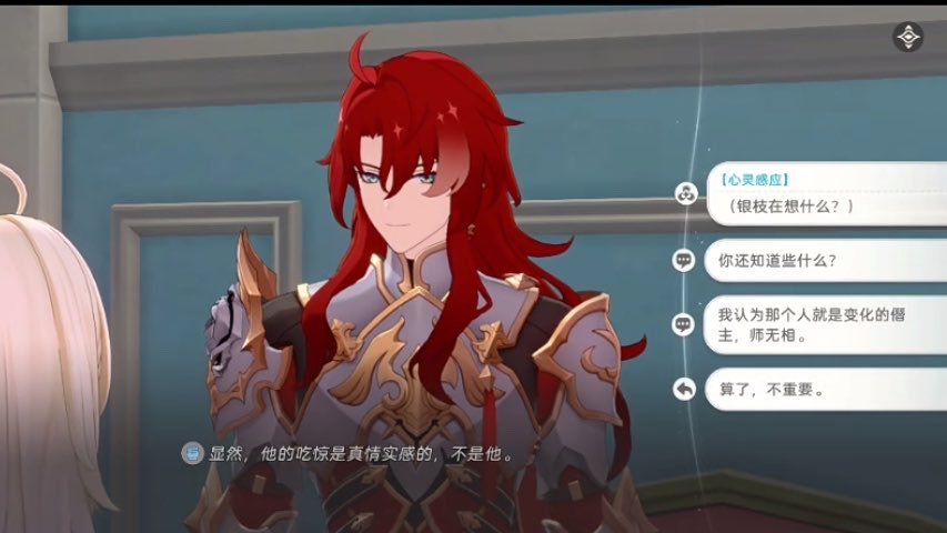 Rnhngville's tweet photo. HNA LEAKS///
.
.
.
.
.
.
.
Everyone talking about HNA blade but no body talking about HNA argenti who while also having the same title and design also potentially have a different storyline..mf I didn't even know you had an alive mother and sister 😭😭 https://t.co/T1ZcfqRFoK
