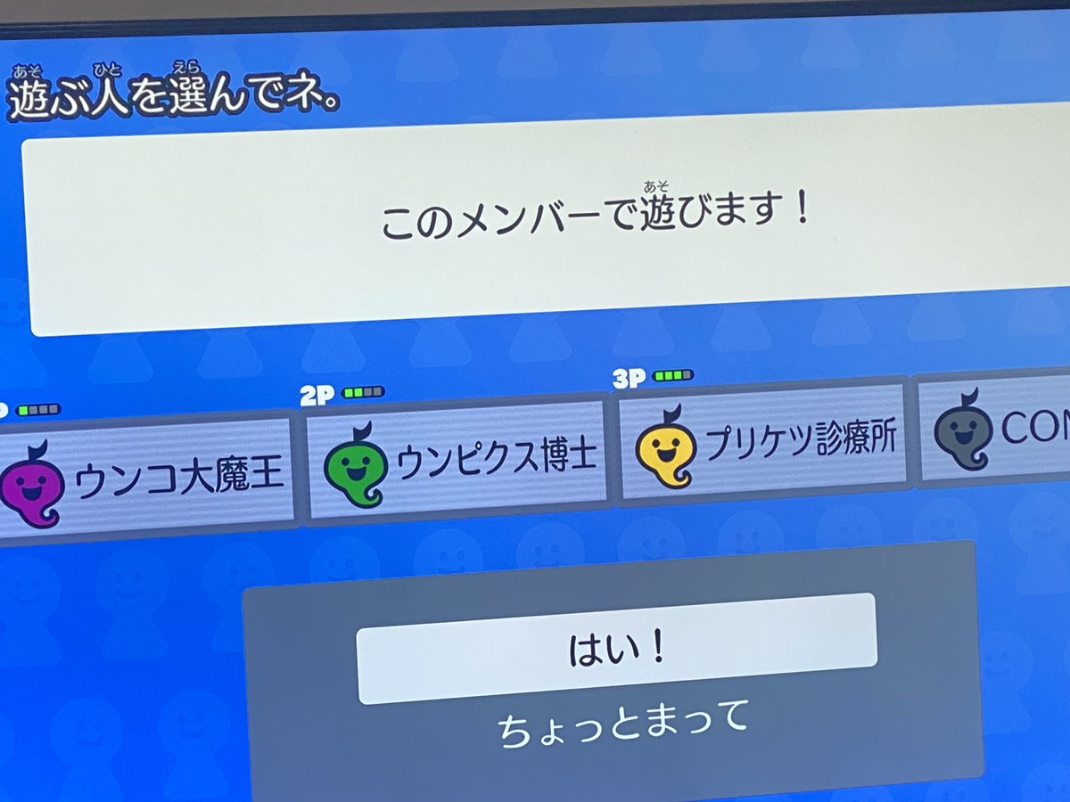 urignl1's tweet photo. 大人とは思えないゲーム会して来ました。
おしりとうんちっていつまでも面白い https://t.co/ICaeUqwNSC
