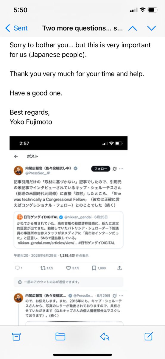 YOKOfromLA's tweet photo. @gendai_biz 良記事です。

やっぱり内閣広報官は「取材」をしていなかった。

私もシェルーテス(シュロータス)氏から「手紙は本物」と返信があった7月3日に「内閣広報官から取材を受けたのか？」等、2通目メールで聞いた。その返信はなかったけど

『週刊現代』が高市首相の嘘を証明して下さって感謝。 https://t.co/sVI7OaSdYP