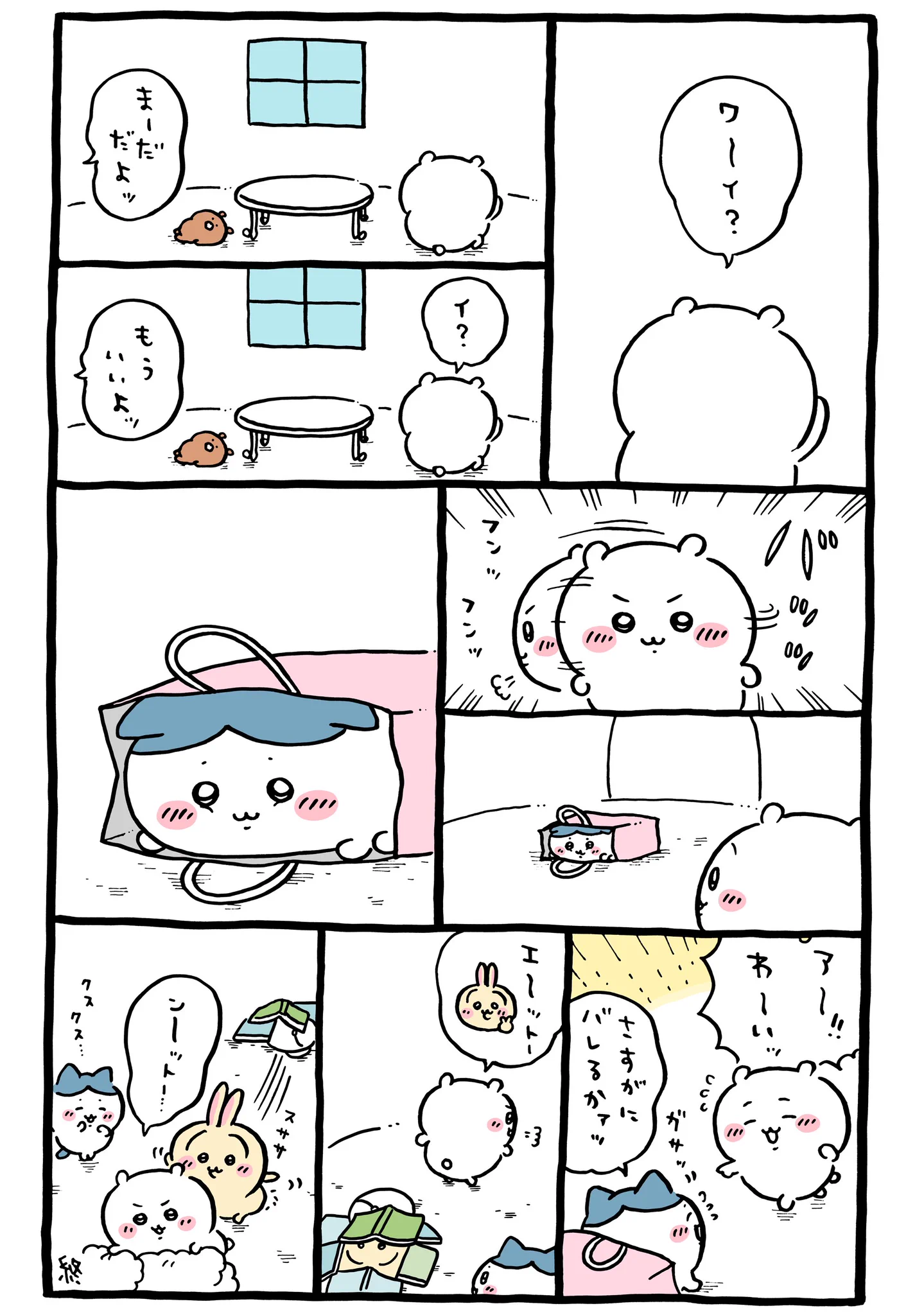 HM33qQOboAAsAwm?format=webp&