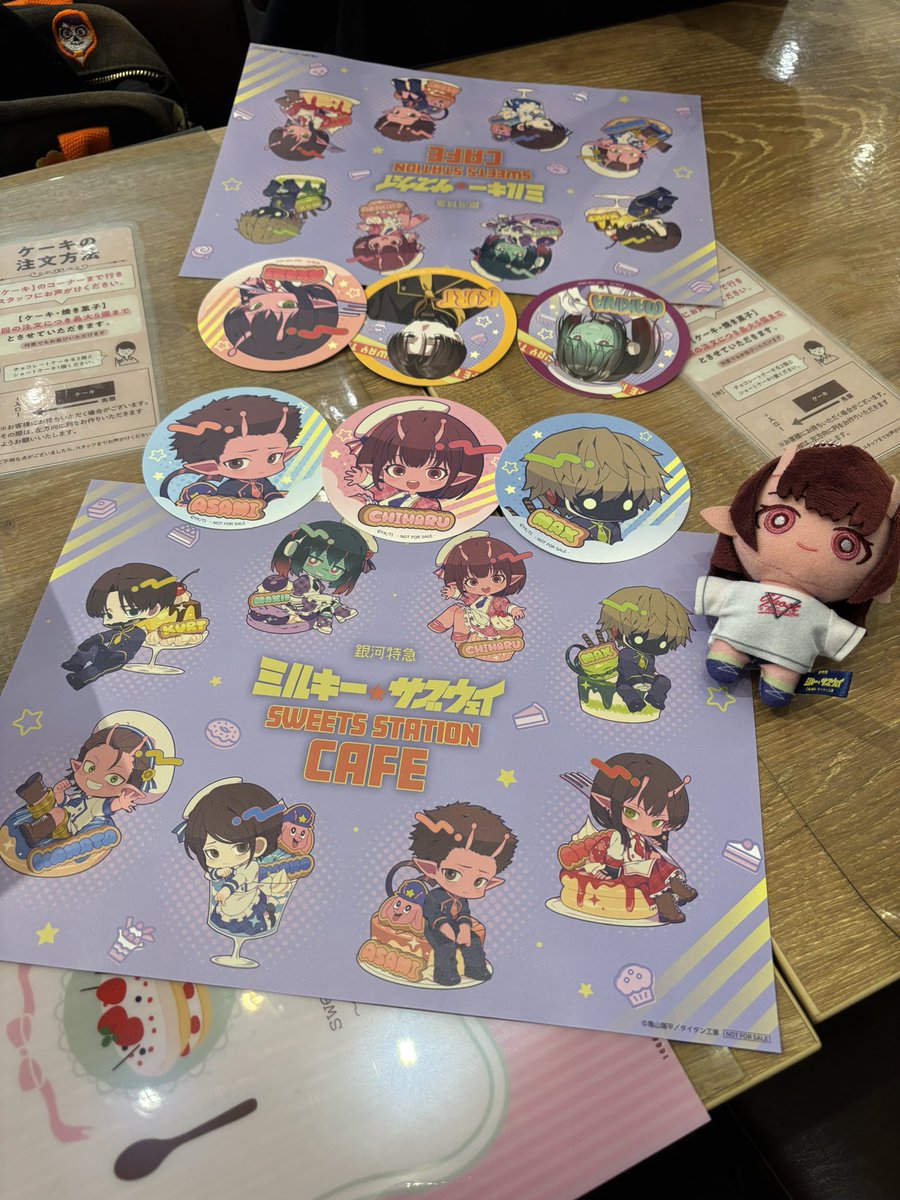 yuki758l's tweet photo. コラボとても可愛かった🫶 https://t.co/COyh3BeyEi