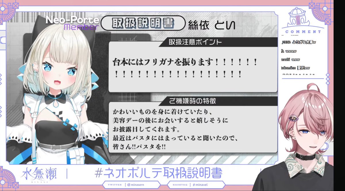 b_neko589's tweet photo. マネさんのお人柄がめっちゃ出てる感じがするw
 #ネオポルテ取扱説明書 https://t.co/5vW4DzvkAH