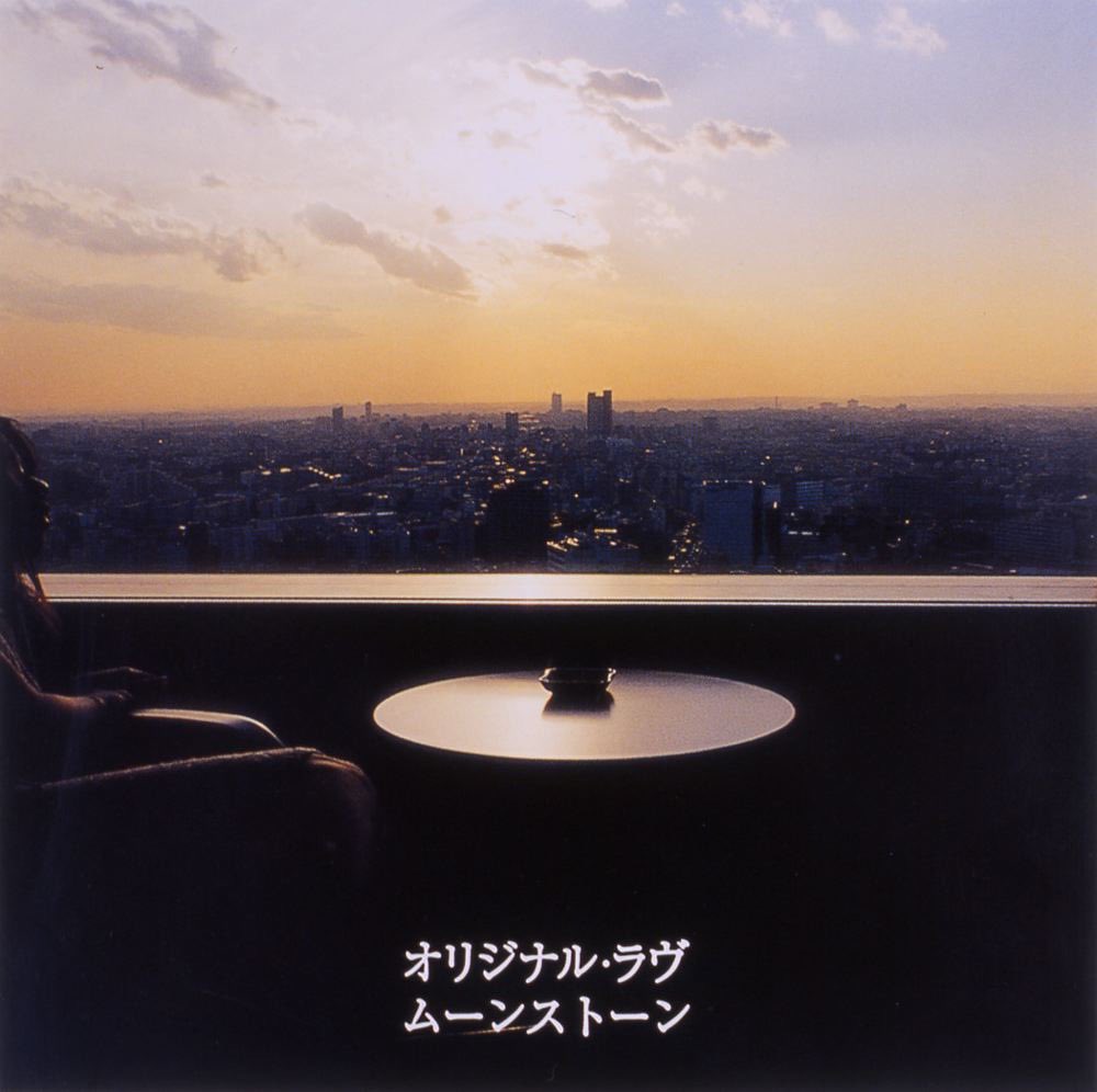 gon_chan0418's tweet photo. #Nowplaying 夜行性 - Original Love (ムーンストーン) https://t.co/sXt67Grorc