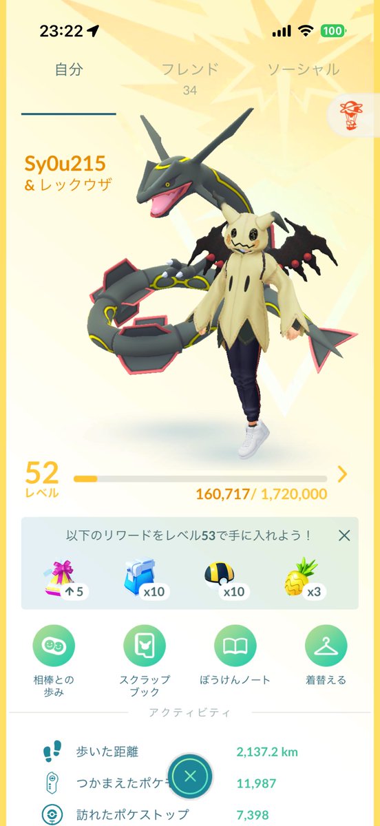 しょぴ@ポケモン tweet media