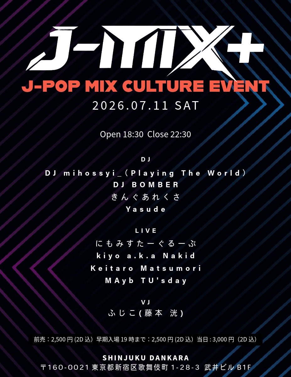 JMIXPLUS's tweet photo. 【住所訂正のお知らせ】
フライヤーに記載されている会場住所に誤りがございました。

ご来場予定の皆様は、こちらの正しい住所をご確認ください。

【正しい会場住所】
〒160-0021
東京都新宿区歌舞伎町2-45-8
アビテビル3階

皆様のご来場を心よりお待ちしております！ https://t.co/IhlxvjR3Zw