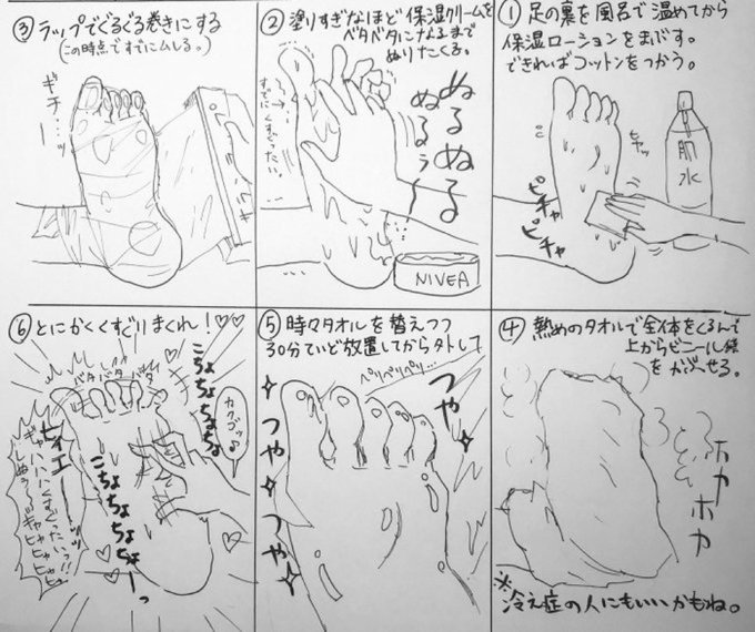 7hi7aa's tweet photo. 足裏こちょこちょされるの超苦手で絶対こんなのやばいんだけど、試してみたい気持ちが抑えられないんだよね…

結構な工程かかるけどここまでやってくれる人いたらうれしいな、したい人いるかなあ🥹🥹 https://t.co/Ezp9Yj8YNm