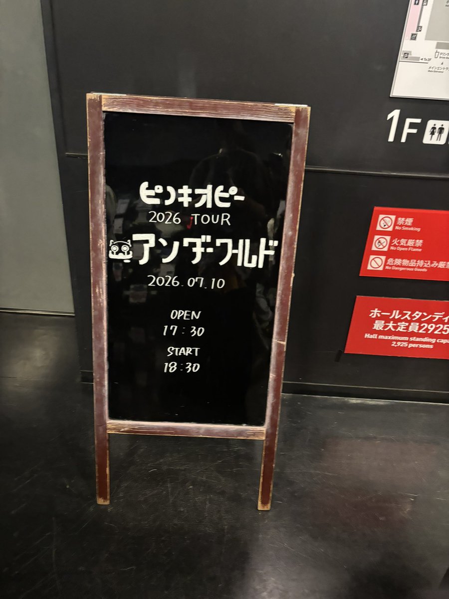 _ml_KC's tweet photo. ライブに行ってきたよ😇 https://t.co/hsRDEdjyRk