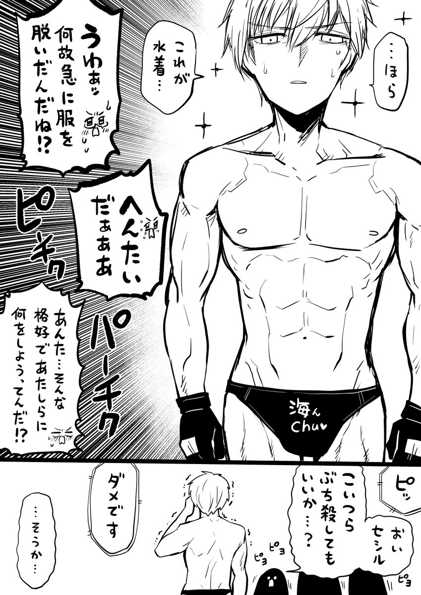 jinnseimakegumi's tweet photo. (2/2) https://t.co/gsahFTxXq4
