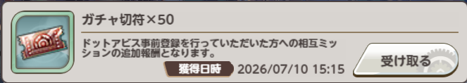 monisuke5963's tweet photo. ドットアビス？？
触った記憶すらないのですがよろしいので？ https://t.co/xqquBBHBbf