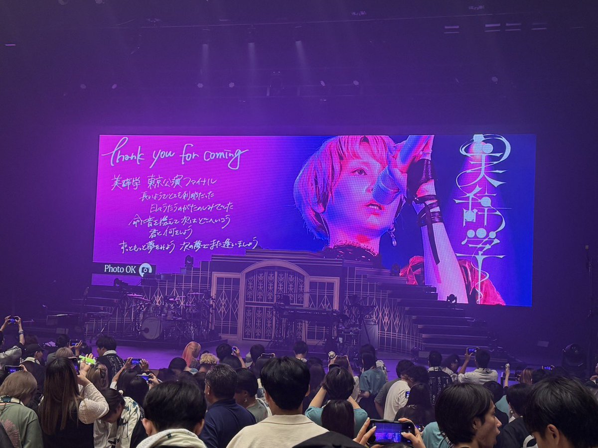 codsSrr's tweet photo. Reol 美辞学　東京　渋谷
エンドレスラインでキマったね。その後のご飯もめちゃ美味しかった😎次もまた！！ https://t.co/764Cbx9bZx