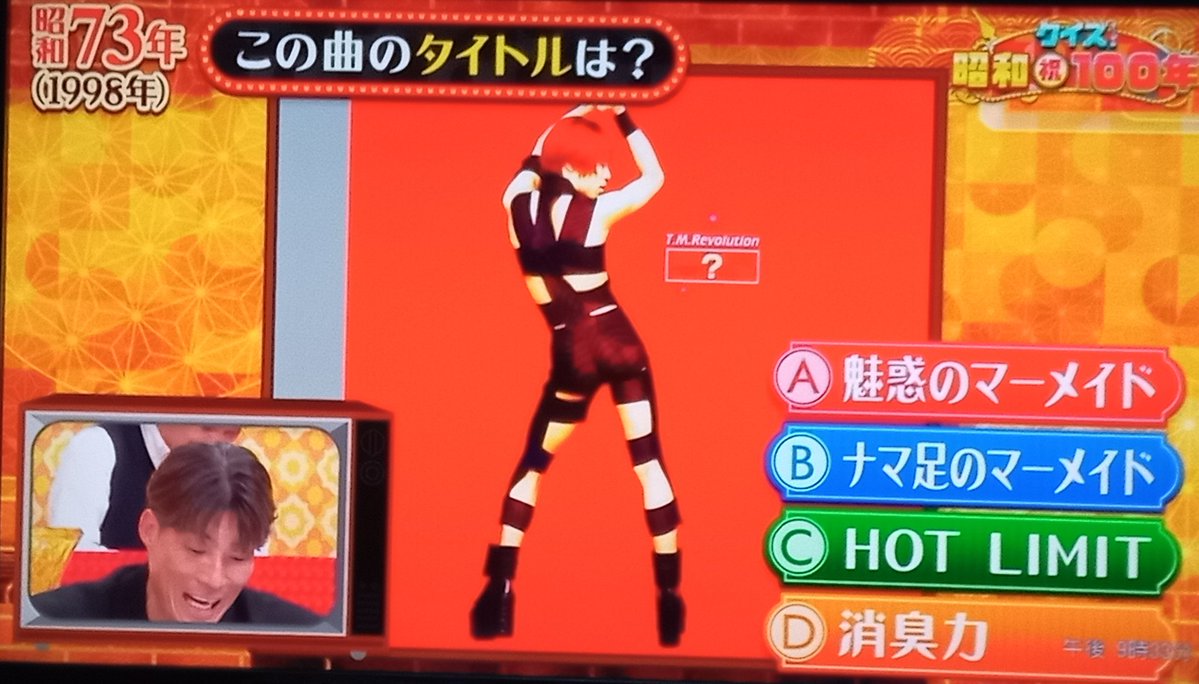TNNK_SANNA's tweet photo. こんなクイズあったな https://t.co/cnEwtyIWg6