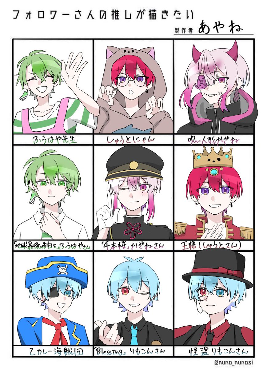 ay01_ne's tweet photo. 描き終わりました🙏🏻
みなさんありがとうございました✨️
ALTもぜひ https://t.co/Ov85gNh4b2