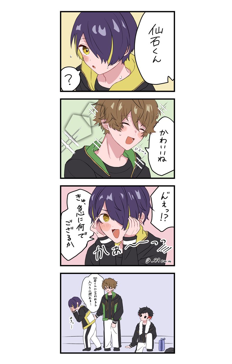 うなの tweet media