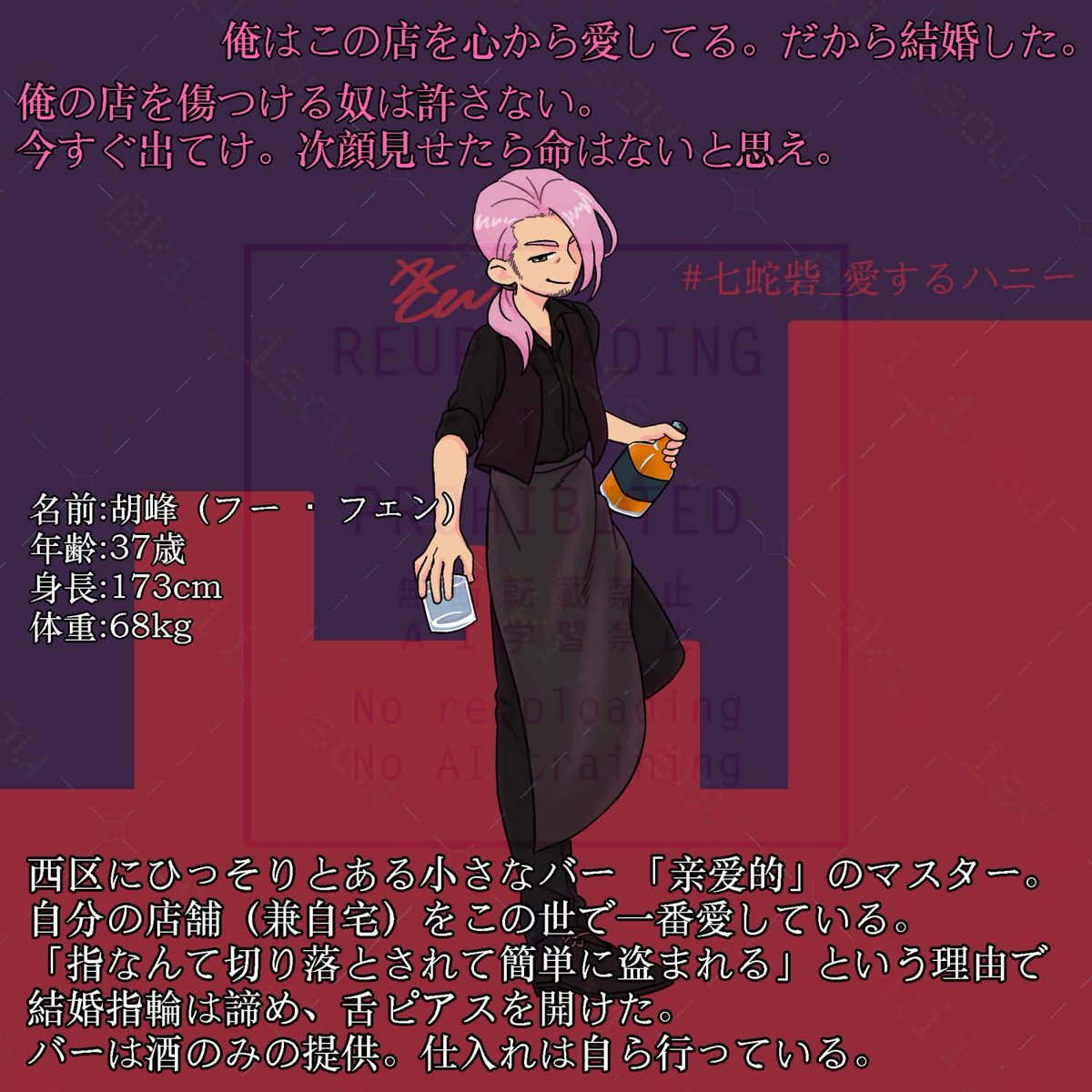 kii_1sou's tweet photo. @qishezhai_TL 2人目失礼します
西区にある小さなバーのマスターです🌃
店舗については2枚目にざっくり

事前が少々
よろしくお願いします

#七蛇砦_CS #七蛇砦_愛するハニー https://t.co/g4eZt6g6kI