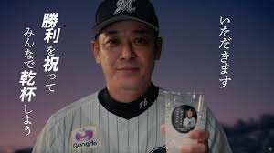 Maguneeee's tweet photo. 帰宅！🏠🚗³₃🏟

🐐🐐🐐🐐🐐🐐🐐🐐
まりほーーーー🙌✨
🐐🐐🐐🐐🐐🐐🐐🐐

なかなかドキドキハラハラ
見応えある試合でした😊
八木さん神👏
まっすーリーチ👏

車ゆえ球場で飲めなかったので家でサブロー丸ハイボール飲もうとコンビニ5店舗梯子しましたが見つからず😭（昨夜の店も在庫切れ） https://t.co/2AQivB7eZl