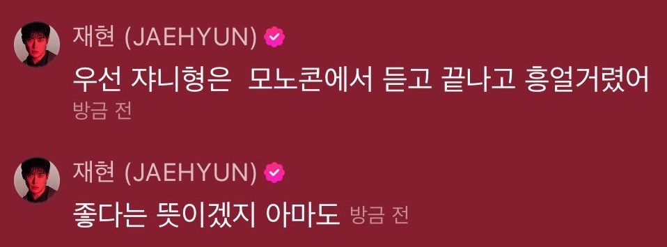 sunflowerspeach's tweet photo. jaehyun                                                johnny https://t.co/C0uuCKFvSS