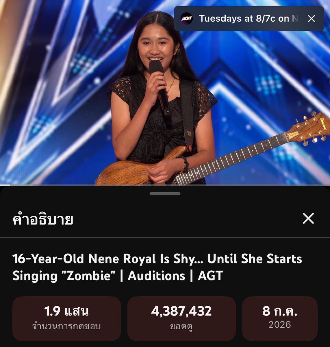 SOFEEEE8's tweet photo. รายการ #AGT มีอยู่ 3 ขั้นตอนคือ
- ประกวดครั้งแรกน้องได้ผ่านเข้ารอบไปแล้ว
- รอบที่ผู้ผลิตจะคัดเลือกใครจะได้ออก live TV 
- รอบแข่งขันต่อไป อเมริกันจะเป็นคนโหวต 
สุดท้ายแล้วการที่ได้ 4 yes ใช่ว่าจะได้เข้ารอบเสมอไป ก็จะต้องนำแต่ละคนมาคัดกันอีก อันนี้จะส่วนใหญ่จะอิงตามกระแสแล้วค่ะ อยากให้คนไทย 60 ล้านคนเข้าไปดูน้องเยอะๆๆนะคะ ตอนนี้ยอดวิวใน YouTube น้อง 4.3 ล้านวิวแล้ว  
ทุกคนย้ายจากบ้านดำมาบ้านแดงด่วนน เชื่อในพลังคนไทยค่ะ GOGO !!  
#NeneRoyal #Thailand #Phuket