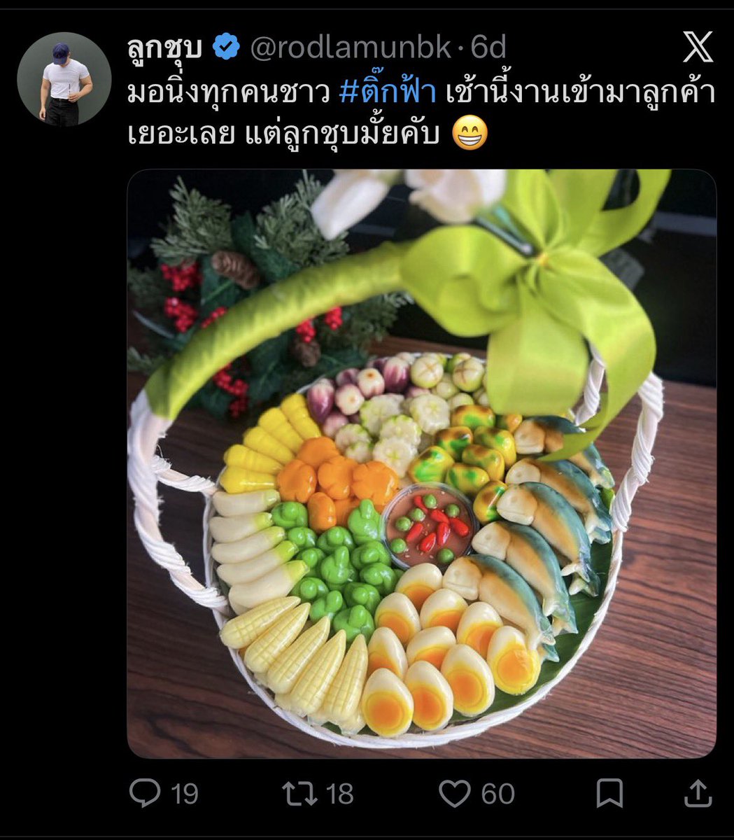 อีเม เมิงอย่ามาพิรี้พิไร ปี๊นๆๆๆ tweet media
