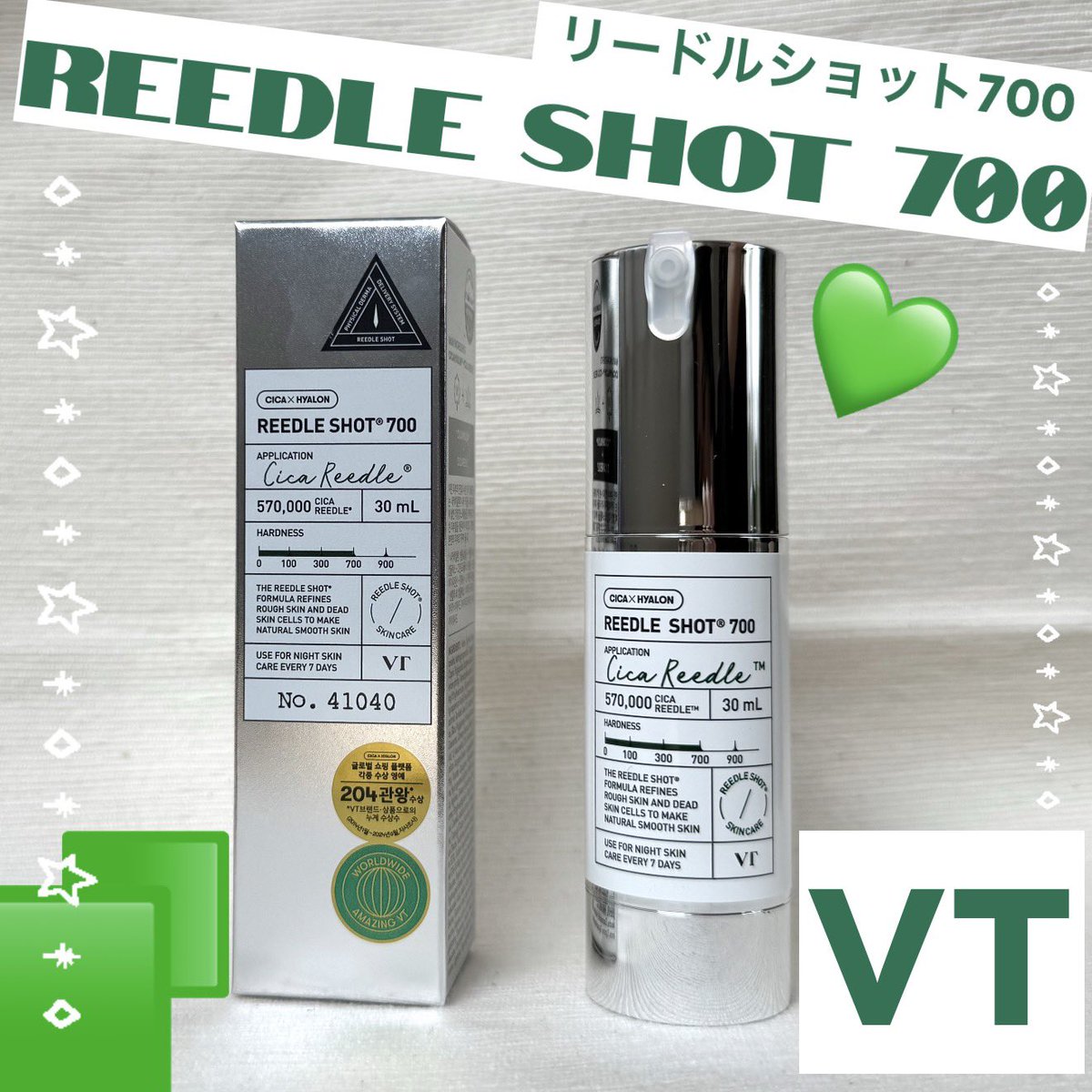 GIFTED VT（@vtcosmetics_jp） 【リードルショット700】 ✓美容成分の