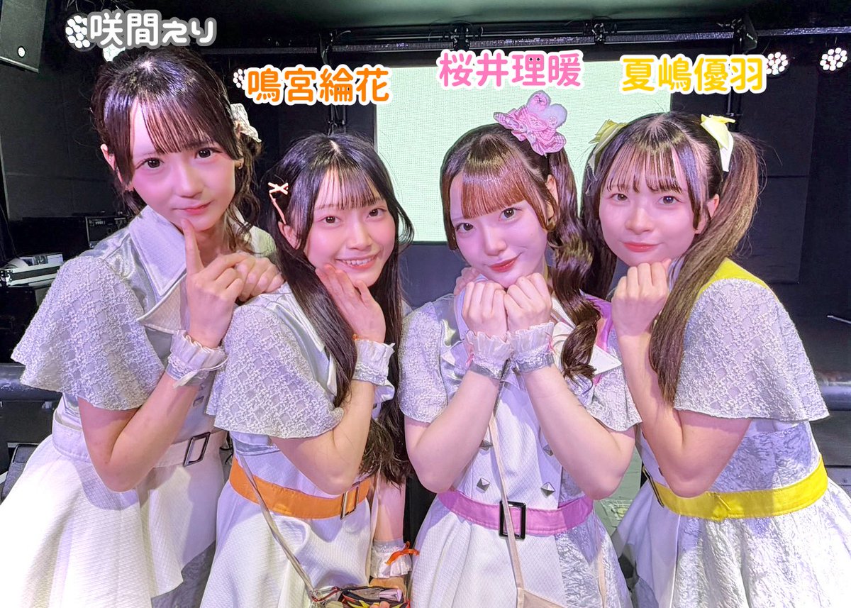 RIOSSAプロフ読お願いします　パティスリーの会③、④おまとめ Magical River Side Story📍Magical River ありがとうございました