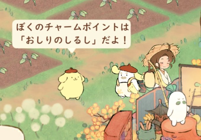 み せ て ！ シールも全部集まってコラボもとりあえず落ち着いた
