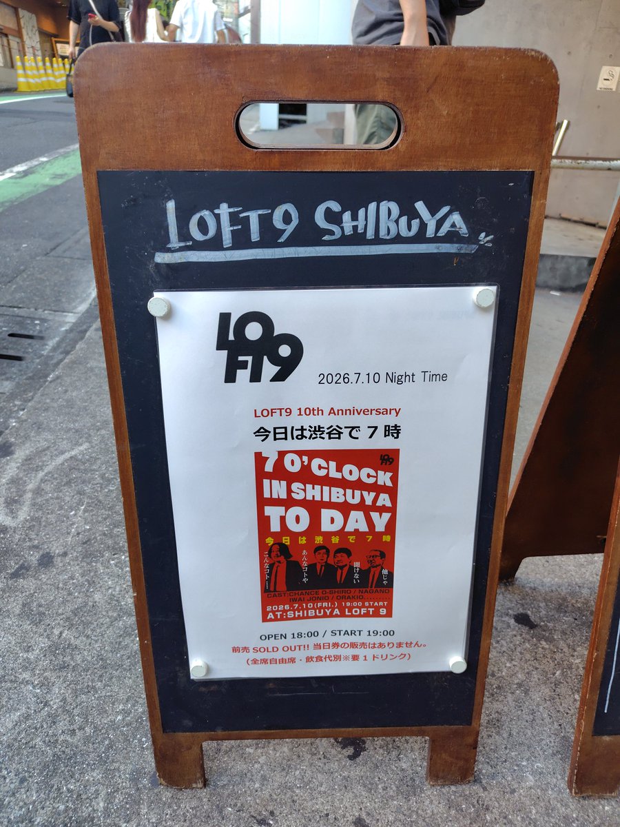 nogitetsu's tweet photo. 楽しかったですね〜🍣

#今日は渋谷で7時 https://t.co/syvsx0VKoY