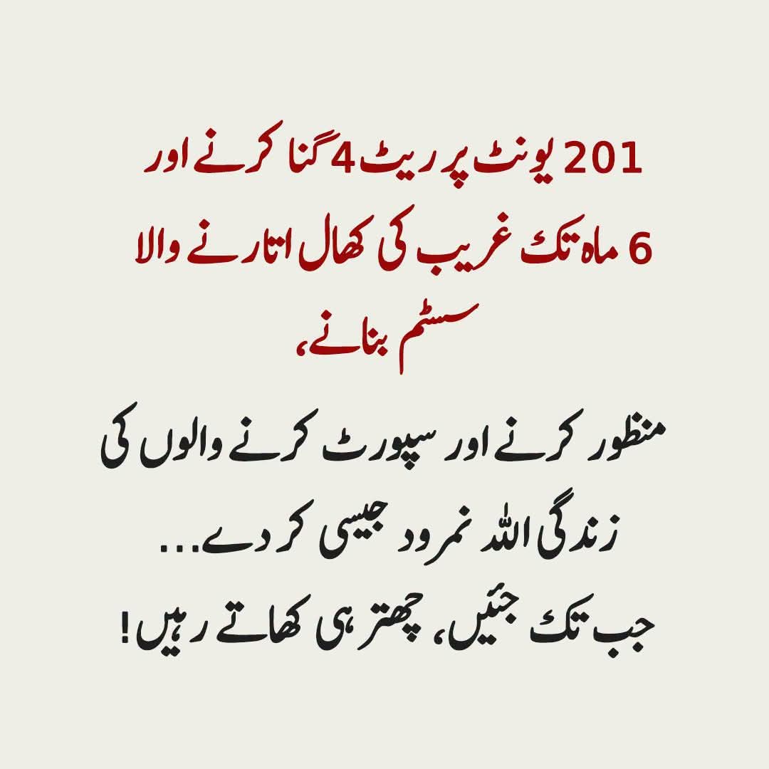 HK_JI96's tweet photo. حکمرانوں اپنی جیبوں کو نہیں پاکستانی عوام کو ریلیف دو کراچی کو امن سے جینے دو
#پیٹرول_سستا_کرو
#عوام_کامطالبہ_پیٹرول_سستاکرو
#نیازی_کی_قید_ہی_ملک_کی_ترقی https://t.co/uLytq9sF40