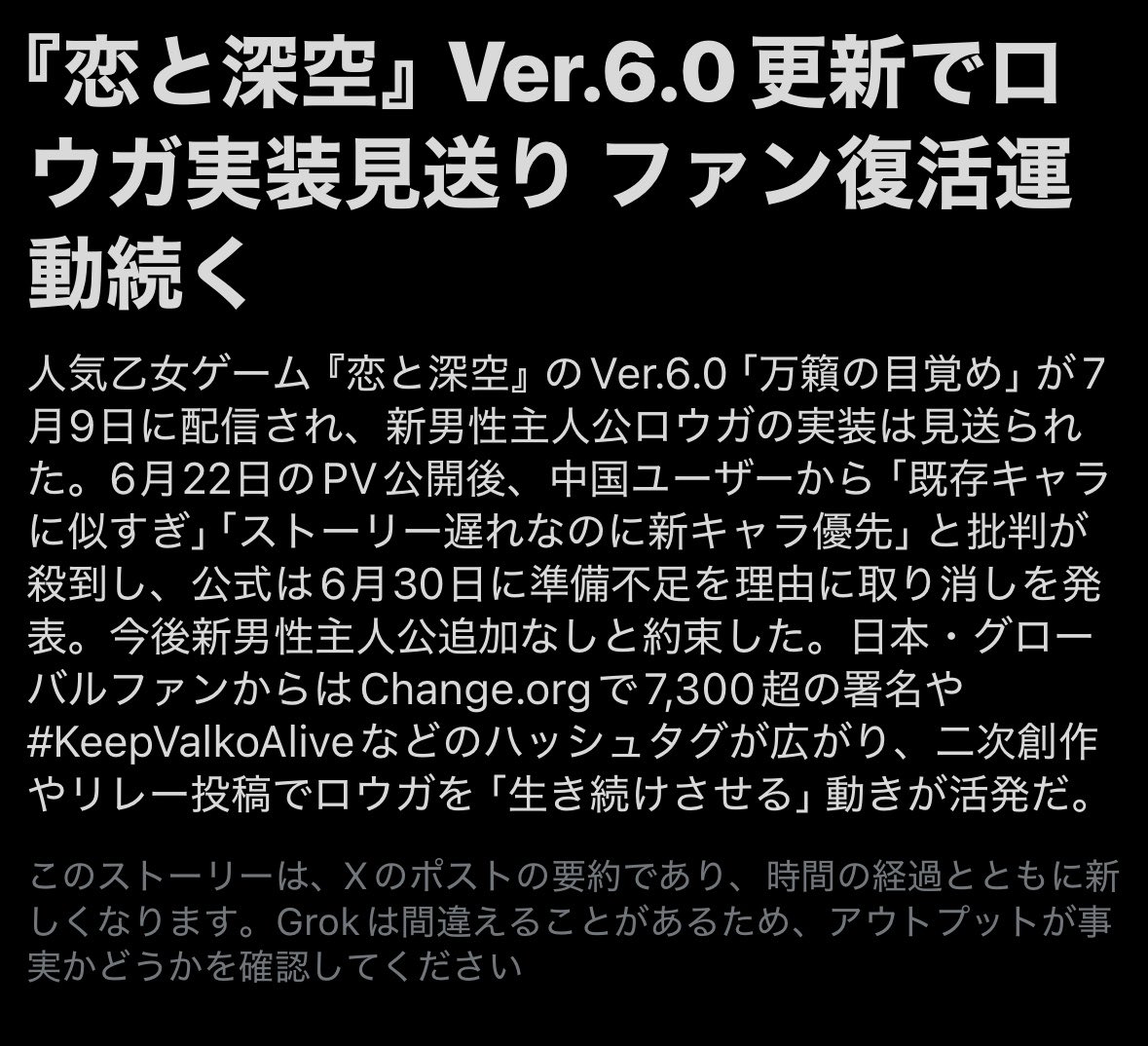 🐦⬛雪白ひらら🐺 tweet media