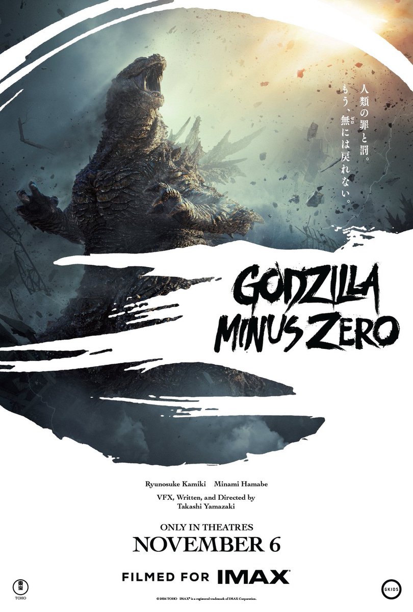 MlcTaka's tweet photo. 全米では2026年11月6日に公開される「ゴジラ-00」（Godzilla Minus Zero）のUS版ポスタービジュアルです！日本版と合わせて掲載します！
ONLY IN THEATRESがいいですね。US版ではよく使われます！😃
#ゴジラマイナスゼロ  #GodzillaMinusZero  #ポスター  #ゴジラ https://t.co/NGpUvDNoPm