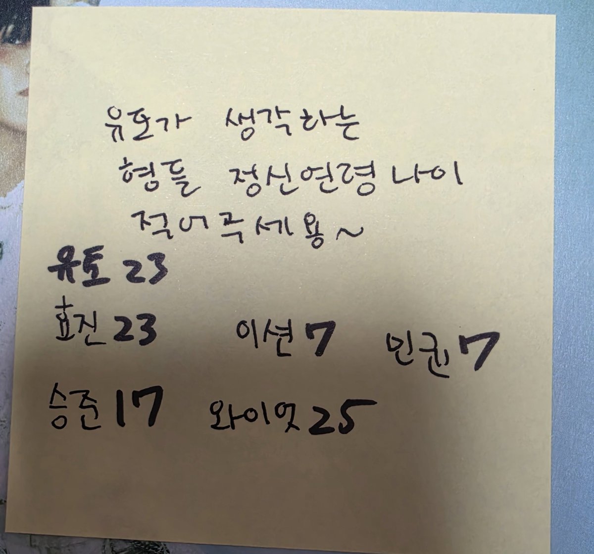 skybori1116's tweet photo. 유토 https://t.co/gDPa7WkkO1