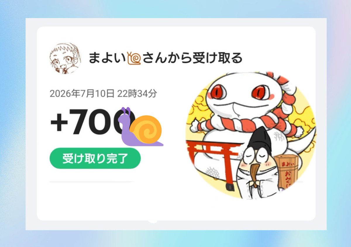 チョコモモ☕🐌 tweet media