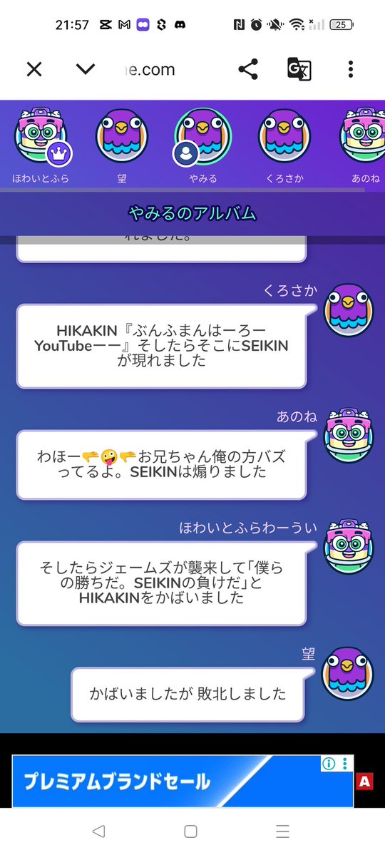 yamiru0423's tweet photo. えぐいWWWWWWWWW https://t.co/mKBJRb2Ua6