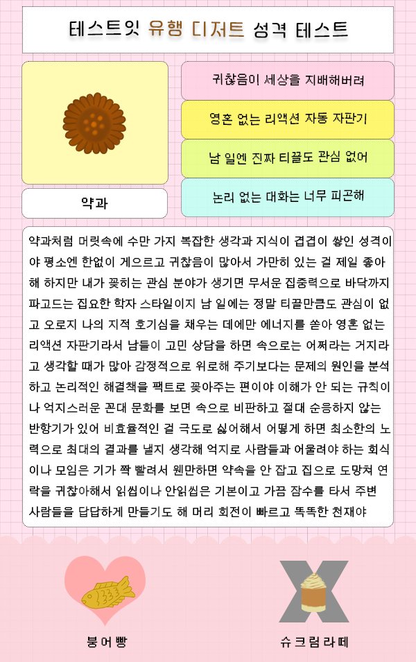 ํ๋น์ด^. .^โเฉญ tweet media