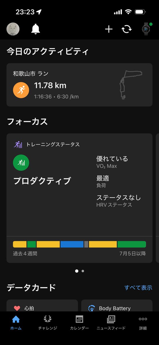 u_knds's tweet photo. 10日90キロラン。明日は出勤になりますので宜しくお願い致します。安全作業でいきましょう。
#ランニング
#ジョギング
#休日出勤
#電気操作 https://t.co/fPxAlb5IX7