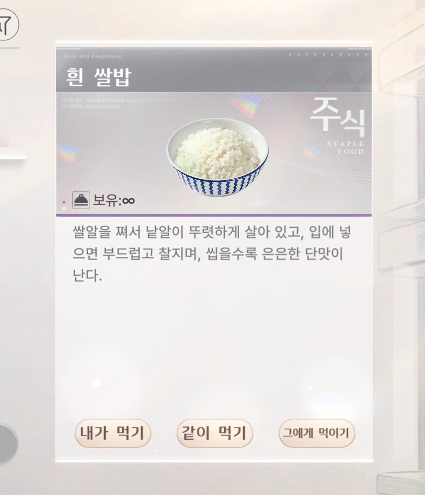 joy230613's tweet photo. 집에 쌀밥만큼은 무제한 떵개할수 있는거 정말 동아시아가정같고 맘이 좋음ㅋㅋㅋㅋㅋㅋ 설명도 쌀이 찰지고 씹을수록 달고 쌀알이 살아있고 입~안 가득 언버블이버블하다 ㅇㅈㄹ https://t.co/2QlzdGeUjT