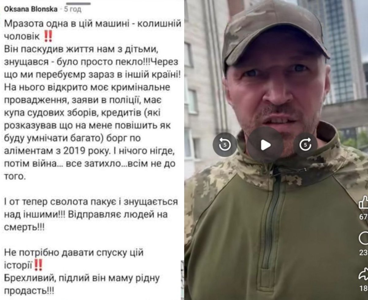 RudijLis's tweet photo. Кікбоксер Удут бив свою жінку, дитину, має кримінальні провадження в поліції і незакриті кредити 👹
ТЦК - прихисток злочинців і садистів https://t.co/7ePlLB5zPY