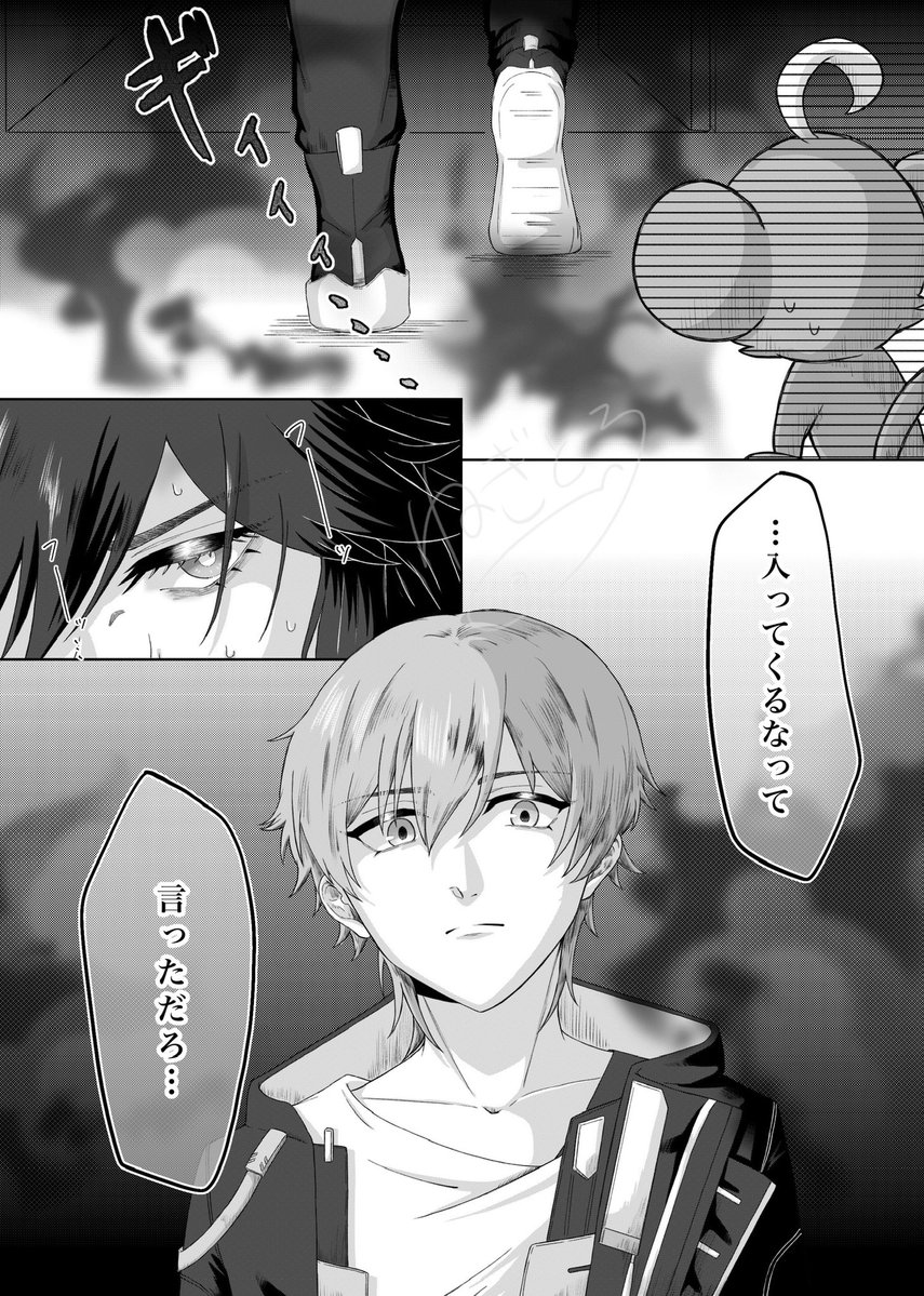 neginegi_toro08's tweet photo. 不死穹
（多分続く） https://t.co/Wj4ZtmekSe