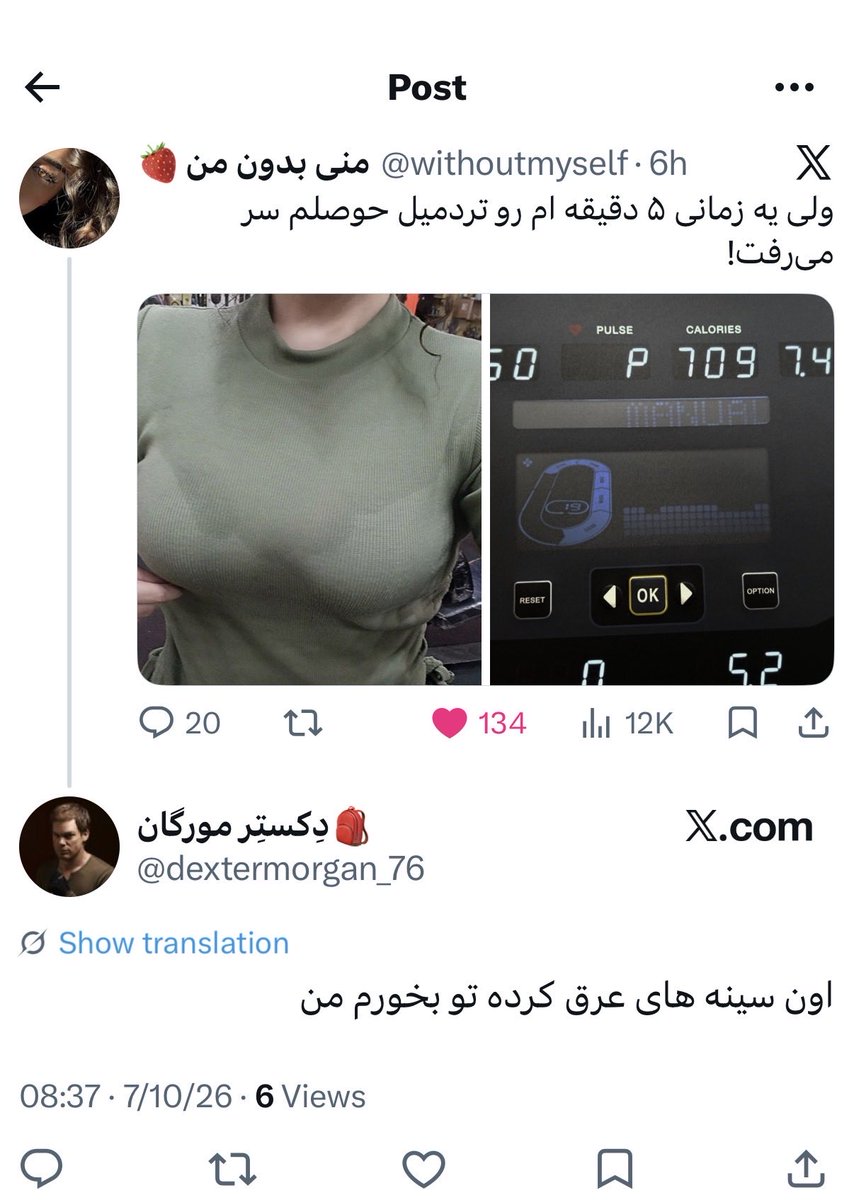 proudpersian7's tweet photo. خواستم ببینی کیا کیف میذارن بغل اسمشون: یه مشت مریض جنسی با سندروم دول بیقرار https://t.co/LmySRa2gLg