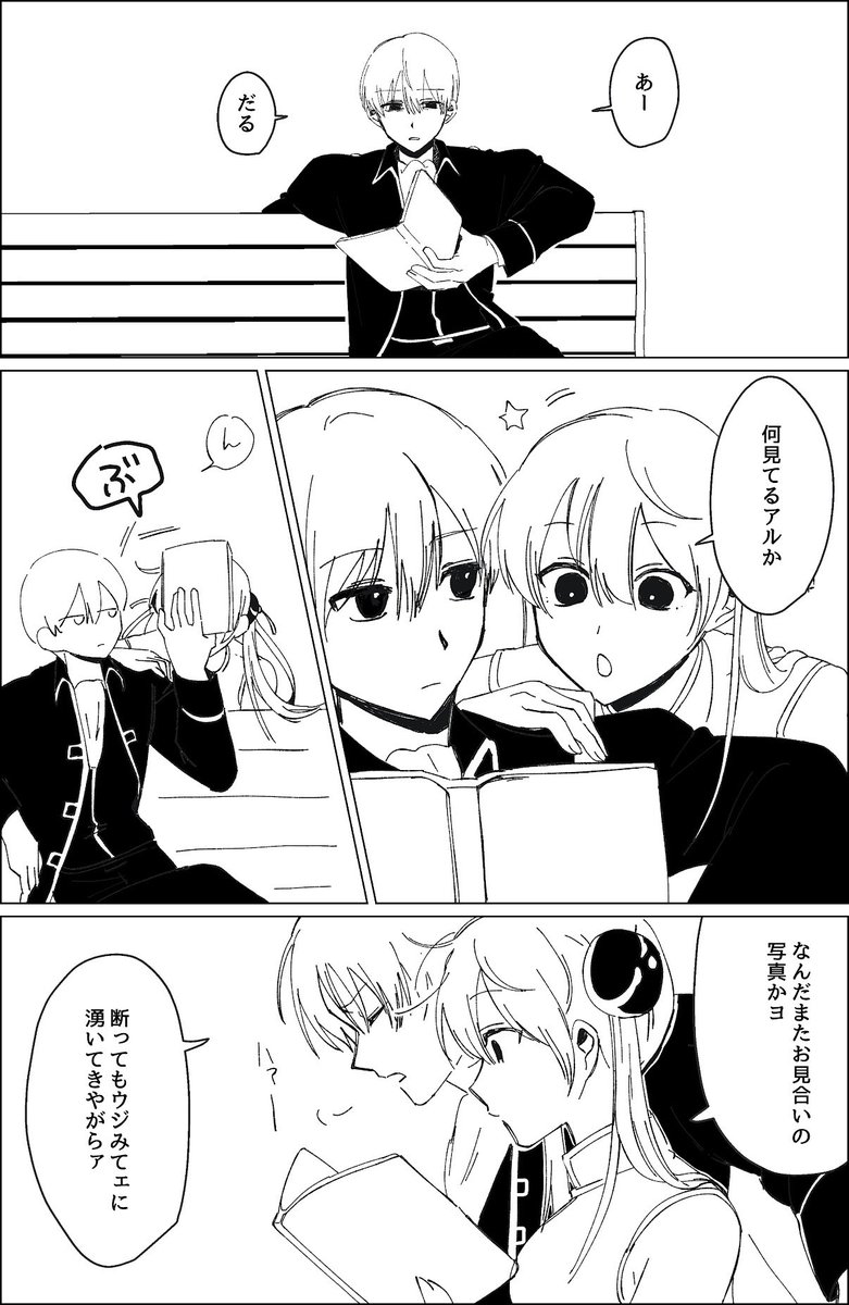 pyo1_'s tweet photo. 沖神
（4/10） https://t.co/hJFjXalWUd