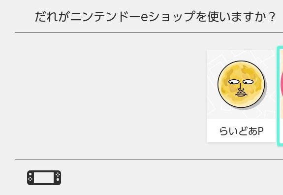 raidoa_'s tweet photo. 家族の誰かが犯人やけど知らん間に人のユーザーアイコンを勝手にカスタマイズされるのそろそろ取り締まってくれへん？w https://t.co/qA5YEtyv4G