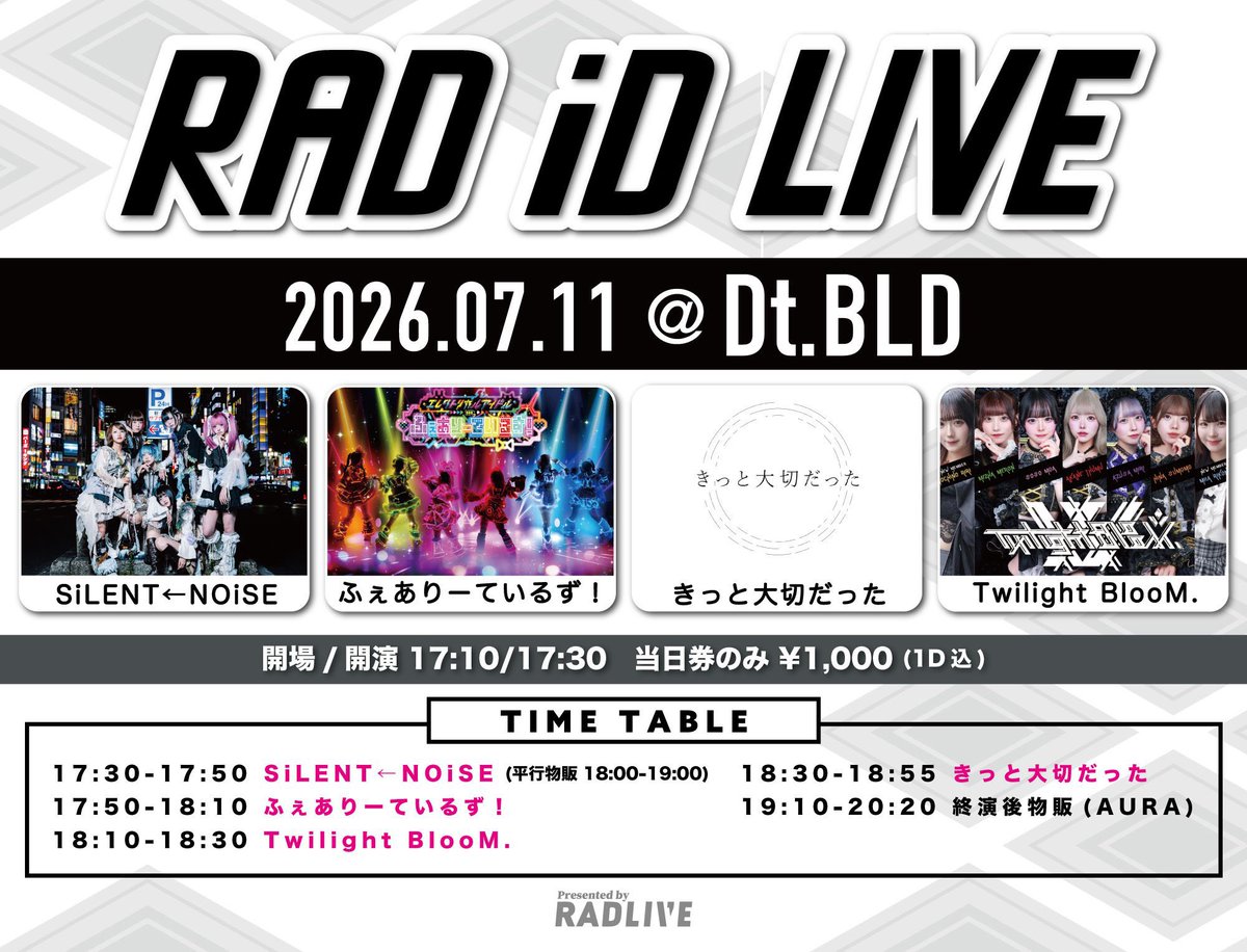 本日2部の特典会は下記にて行われますので、よろしくお願いいたします
