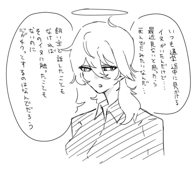 天使さん 人の心編 